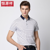 Halal bin Hengyuan Xiangxias new mens mulberry silk POLO shirt middle-aged short sleeve T-shirt striped Yinglun Wind blouse