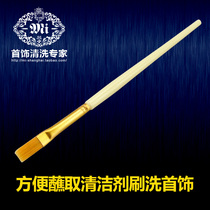 mi jewelry cleaning expert brush cleaning special small brush diamond ring gap decontamination good helper