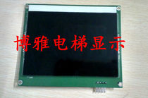 Uneider elevator car LCD display OMD4351BHR car display board West Otis