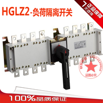 HGLZ2-400A 4P double-head load isolation switch manual transfer switch manual dual power conversion