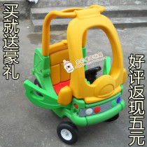 Childrens plastic toy car Toddler pedal car Four-wheeled walker Small motorhome sliding pulley Patrol car