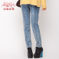 Pregnant women jeans leggings pants pregnant women pants spring and autumn clothing Korean version of maternity clothing spring 2138