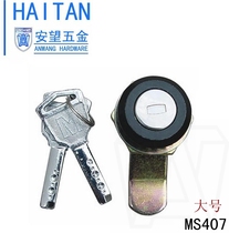 AW electrical cabinet door MS407 turn tongue lock distribution box cabinet door lock telecom box lock waterproof lock core black