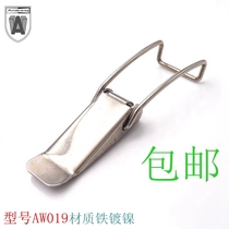 Stainless steel spring buckle Luggage accessories Long rod buckle Lock buckle Luggage buckle Industrial buckle 019