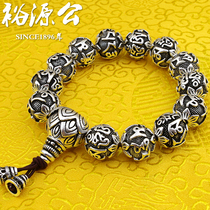  Yuyuan male Buddha beads 99 feet silver 990 feet silver bracelet six-character truth men and women sterling silver heart Sutra bracelet