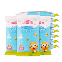 Small raccoon baby wipes with wet wipes Baby newborn childrens small portable pack 10 pieces 10 packs