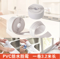 Tile Wall Corner Slit Doors And Windows Seam Seal Patch Sink Waterproof Kitchen hearth Anti-fouling moisture-proof adhesive tape waterproof strip