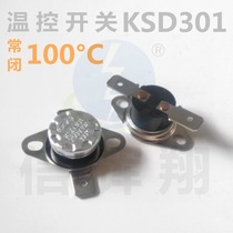 KSD301 temperature control switch 100°C degree 250V 10A bagwood flat foot activity sudden jump type normally closed