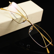 Danfengxuan glasses shop pure titanium gold silk edge mens full frame glasses frame pure titanium womens pure titanium mens glasses frame