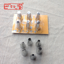 Babyguest framed flower tip suit stainless steel 304 food grade framed florist DIY baker tool kit