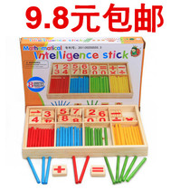 Computing Stick Digital Stick Children Early Teach Digital Boxes Class Counting Racks Number Of Sticks Kindergarten Birthday Presents