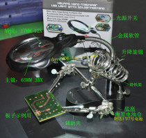 Magnifying glass with light soldering iron holder welding auxiliary tool auxiliary clamp magnifying glass TE-801 send battery