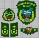 Drone set calibration as a simulation effect figure can be changed to figure out the custom arm badge Shoulder Badge Badge Badge Badge Badge