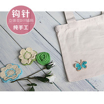 Spin Sell Outlet Original Mono Hankata Garden Pure Handmade Crochet Flowers DIY Accessories Hat Bag Clothing Accessories