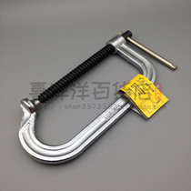 Eagles Seal Forging Press Carpentry Clip G Clip G Clip C Clip Clip Carpentry Tool