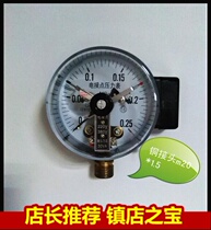 FACTORY DIRECT SALES Shanghai YICHUAN INSTRUMENT FACTORY ELECTRIC CONTACT PRESSURE GAUGE YX100 0~0 25MPA