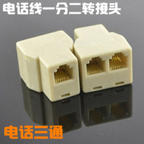 Telephone line 10% 2nd extension Tee Joint Tee head 4 Core 2 Core General wire splitter Phone tee heads