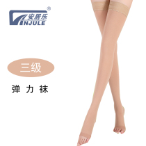 Anju Le three-level high-pressure elastic socks for men and womens general hospital recommended elastic socks