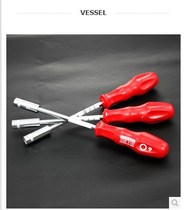 Imported Japan Weiwei N4100 screwdriver screwdriver single sleeve Single socket wrench single sleeve batch