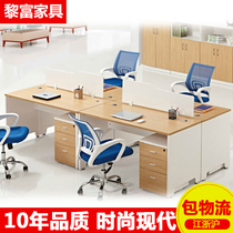 Shanghai office furniture four-person combined staff desk screen partition computer desk multi-personnel working position
