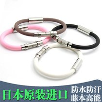 Japan energy couple bracelet Germanium titanium health ring for men and women anti-fatigue radiation bracelet silicone sports bracelet