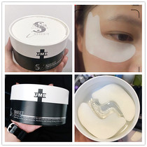 New Japanese Spa treatment moisturizing white snake venom eye mask eye pattern dark circles 60 black snake venom