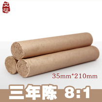 Ai core 35mm three years Chen large thick moxa stick mulberry paper handmade pure moxibustion stick moxa column smoked household 8:1