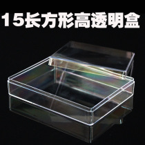 High transparent product packaging box Rectangular plastic storage box Jewelry display box ps parts storage box