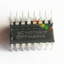 MC14076BCP DIP16 imported brand new quality assurance can be taken directly