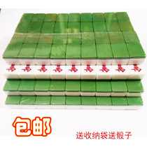 Large mahjong brand home dormitory hand hand rub large small mahjong mid-level mahjong card special price