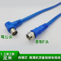Male head English TV line HD digital set-top box TV cable signal line RF radio frequency line blue