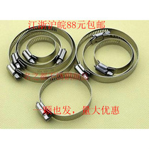 316 stainless steel pipe hoop 316L hoop clamp lock All steel locking pipe hoop 8-600mm diameter