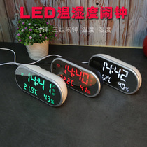 Creative LED digital plug-in alarm clock Mobile phone charging mute clock Electronic temperature and humidity meter multi-function table clock