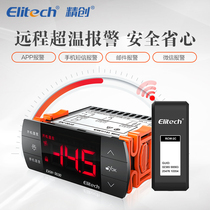 Jingchuang EKW-3030 electronic digital display microcomputer intelligent networked thermostat cold storage temperature controller temperature controller