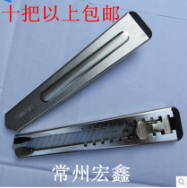 Japanese steel automatic lock utility knife (blade 18mm)338 tool knife all iron durable