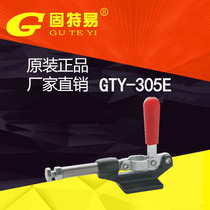 Ningbo Gute Easy Factory Direct Push-Pull Quick Fixture Elbow Clamp Compressor GTY305E Buckle Insider