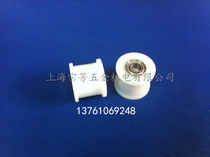 Pulley POM Metaformaldehyde H Type Pulley Outer Diameter 24 Groove Width 15 Trough Depth 2 Total Width 19 Aperture 4 5 6