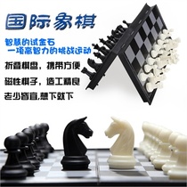 AIA UB Chess Adult Children Magnetic Plastic Folding Chessboard Medium Large Chess 4812B-C