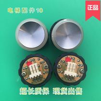 Xizi Otis elevator button PB3028 Shenyang Sanyo elevator button opening 27mm high 32mm