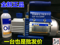 Original flying over 1 liter mini vacuum pump FY-1H-N experimental pump air conditioning refrigerator fiber model vacuum pump