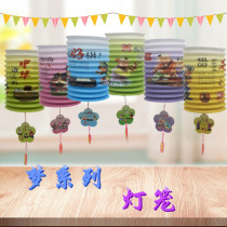 Dream Series Paper Lantern New Organ Folding Lantern Childrens Portable Lantern Mid-Autumn Lantern Festival Lantern