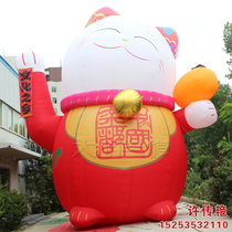  10m inflatable lucky cat air mold Inflatable cartoon cat air mold