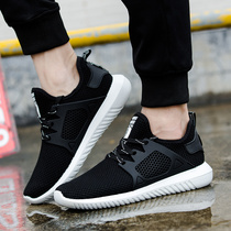 Pull back mens shoes autumn net shoes mens net shoes Korean version of the trend breathable low-top sports casual shoes running shoes men