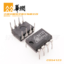 China Resources Silicon CS54123 IC integrated circuit leakage protection circuit DIP8 package spot