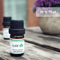 French Sweet Orange Unilateral Essential Oils 5 M L POSITION Pale Moisturizing Promotes collagen Synthetic Skincare Raw Materials