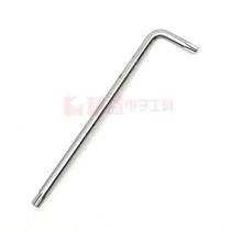 Stanley Stanley Long Danley Long L shaped middle hole florid wrench TT9mm 94-133-23