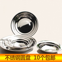 Dish stainless steel dishes cai die stylish new market dish dish plate tableware disc plate specials