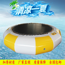 New water trampoline inflatable bouncing bed childrens park Sea toy equipment adult outdoor ocean ball pool