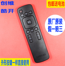 Original original Skyworth coocaa cool TV remote control 32 40 K1Y 42K1T 55K1Y 49U2 Black
