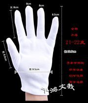 Thickened 100% cotton white gloves etiquette gloves driver jewelry plate beads play reception table performance men and women